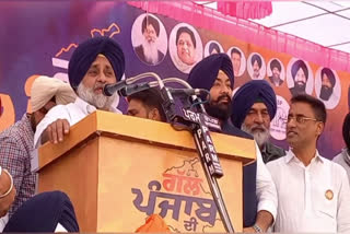 Shiromani Akali Dal President Arrives To Address Rally In Favor Of Candidate Gurpreet Singh Raju Khanna