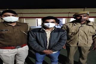 Jodhpur AIIMS hospital office boy arrested