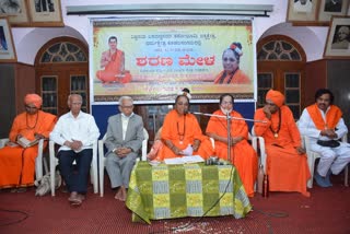 ಶಾಲಾ‌ ಮಕ್ಕಳಿಗೆ ಮೊಟ್ಟೆ ವಿತರಣೆಗೆ ವಿರೋಧ,swamiji oppose for distributing eggs to students,egg for school students