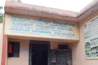 Jawahar Navodaya Vidyalaya corona cases