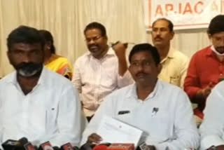 ap jac and  ap amaravathi jac meeting in nellore