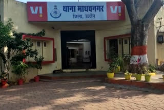 madhav nagar police station