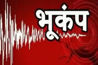 earthquake (etv bharat photo)