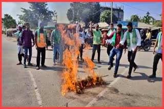 gmdjp-protest-against-sikha-sarma-at-west-bilasipara