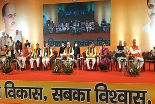 Amit Shah in jaipur