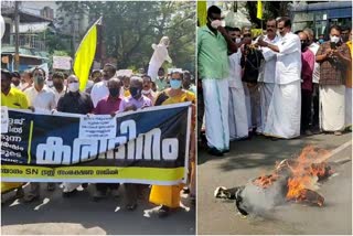 Vellapally Nadesan's 25 years in leadership  SNDP Protection Committee protest  March to SNDP Yogam Headquarters  എസ്എൻഡിപി നേതൃസ്ഥാനത്ത് വെള്ളാപ്പള്ളിയുടെ 25 വർഷം  എസ്എൻഡിപി സംരക്ഷണ സമിതി കരിദിനം ആചരിച്ചു  എസ്.എൻ.ഡി.പി യോഗം ആസ്ഥാനത്തേക്ക് മാർച്ച്  കോലം കത്തിച്ച് പ്രതിഷേധം