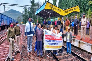 laxmipur-railway-station