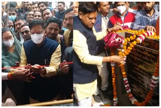 Minister Arvind Bhadauria inaugurated two oxygen plants Bhind District Hospital