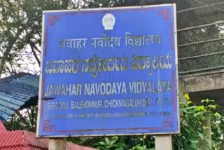 Covid case found in Chikkamagaluru residential school