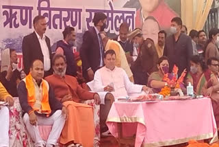 CM Pushkar Dhami distributed loans