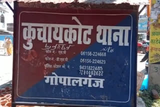 प्रेमिका ने की आत्महत्या