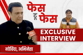 Govinda Exclusive Interview