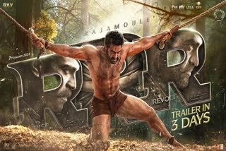 ఆర్​ఆర్​ఆర్​ తారక్​ కొత్త పోస్టర్​ , RRR Bheem new poster