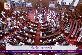 rajya sabha adjourned over Nagaland killings