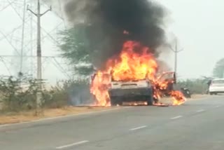 The Burning Car