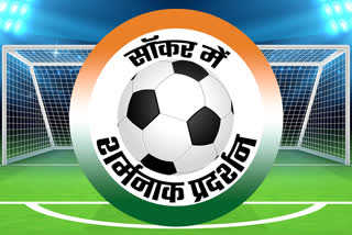 Santosh Trophy football