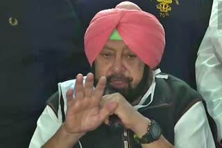 Captain Amarinder Singh