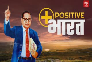 Positive Bharat Podcast