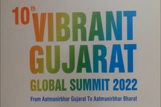 Gujarat Vibrant Summit 2022: CMની હાજરીમાં 12 કંપનીઓ સાથે 14,000 કરોડના MOU કરાયા સાઇન