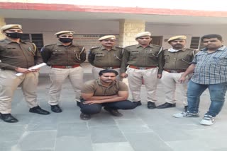 fake ID fraud, Jodhpur Police Arrest
