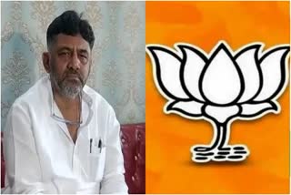 ಡಿಕೆಶಿ ತಿಹಾರ್ ಜೈಲು ಹೇಳಿಕಗೆ ಬಿಜೆಪಿ ತಿರುಗೇಟು,bjp reaction dkshivkumar statement