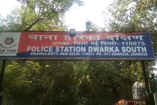 dwarka south po arrest