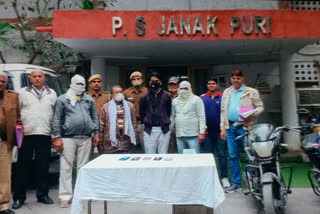 criminals arrested in janakpuri