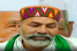 rakesh tikait etv bharat