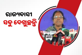 BJD MLA Pramila Mallick