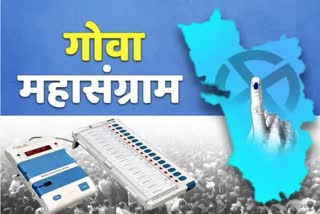 goa-assembly-election