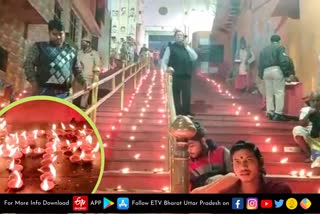 हनुमानगढ़ी की सीढ़ियों पर 1100 दीप जलाकर संतो ने मनाया शौर्य दिवस