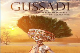 KTR tweeted Gussadi book