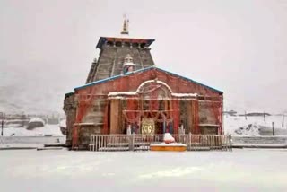 kedarnath   (Photo: ETV Bharat)