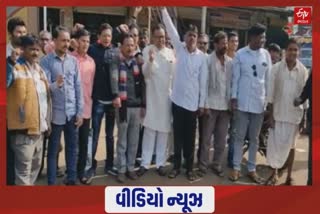 Congress Leader Attack on Government: ટ્રમ્પને બોલાવીને જે ભૂલ કરી તે સરકાર હવે ન કરે, વિપક્ષ નેતા સુખરામ રાઠવાનું નિવેદન