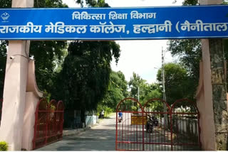 Haldwani Medical College