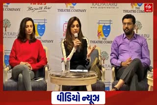 The Theater Company Launch: વડોદરા કલાનગરીમાં 'ધ થિયેટર કંપની'નો શુભારંભ