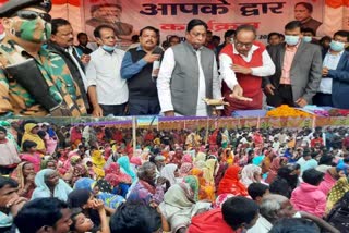 people present in Sarkar Aapki Dwar program