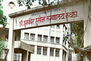 Nashik Hospital