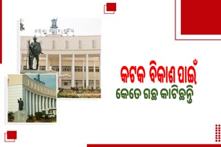 Odisha assembly