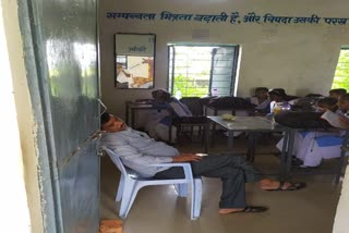 Head master suspended for sleeping instead of teaching in government school of Balrampur