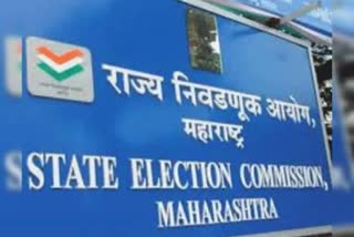 Election Commission