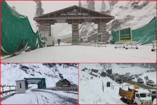 kullu atal tunnel