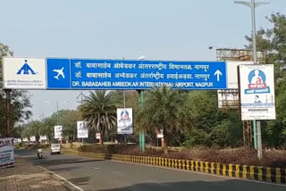 nagpur airport