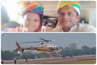 Helicopter ride proves costly to Shivpuri Patwari