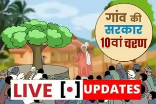 10th Phase polling in Bihar