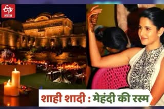 Katrina Kaif Mehndi Ceremony etv bharat
