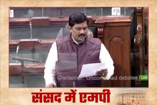 KP Yadav in Parliament