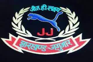Dead body of Jharkhand Jaguar jawan recovered