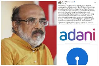 thomas issac facebook post about adani and sbi  adani to control farmers with sbi loan strings  അദാനിയും സ്റ്റേറ്റ് ബാങ്ക് ഓഫ് ഇന്ത്യയും തമ്മിൽ സംയുക്ത പ്രവർത്തനത്തിന് കരാറായതായി തോമസ് ഐസക്  തോമസ് ഐസക് ഫേസ്‌ബുക്ക് പോസ്റ്റ്