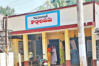 TS Grama Panchayat, telangana grama panchayat